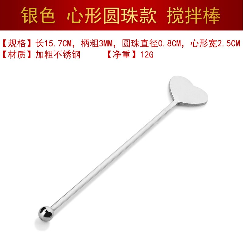 Herramientas de Bar para cocina y comedor, agitadores de bebidas de café de acero inoxidable, palo giratorio para agitar bebidas de cóctel, 4 unids/lote: 7