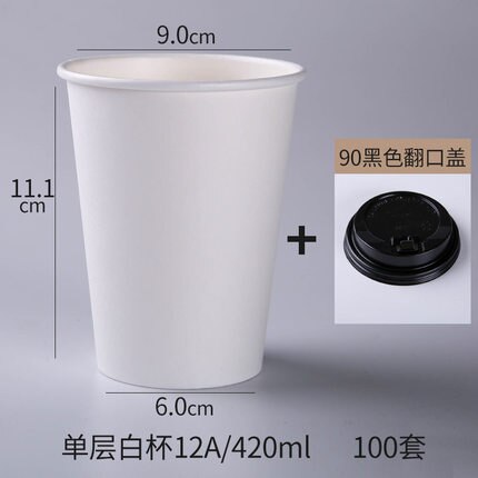 100 Stks/pak Wit Papier Cups Met Deksel Wegwerp Koffie Beker Melk Thee Cup Huishouden Kantoor Drinken Accessoires Feestartikelen: 420ml with black lid