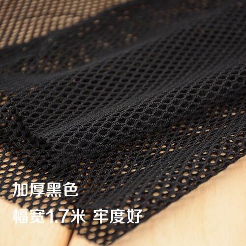 Tela de red protectora de poliéster, tejido de malla de panal para coser camisetas, ropa deportiva, tejido de forro por metro: hole3mm black W170cm