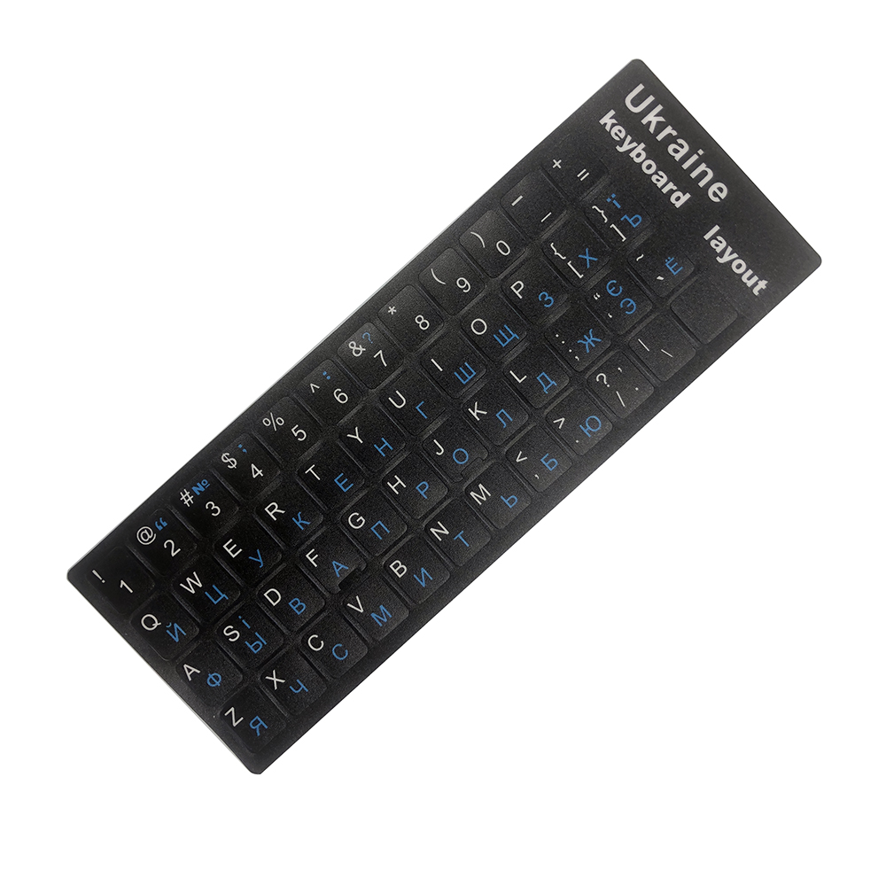 Ukraine Keyboard Stickers Letter Alphabet Layout: Blue