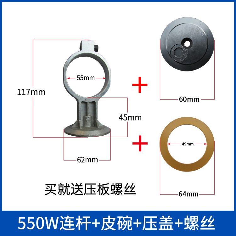 Autus Olievrije Stille Pomp Zuiger Ring Accessoires Air Compressor Drijfstang Cup Cilinder Staal Mouw Rubber Ring