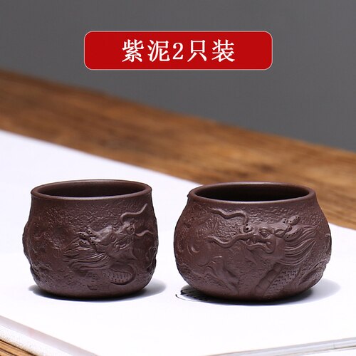 Newyearnew 1 Stuk Paarse Klei Theekopje Keramische Retro Thee Enkele Cup Terrine Thee Set Relatiegeschenk Servies: NO1    2piece set
