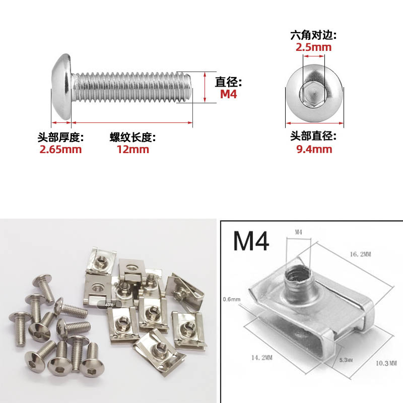 10 sets M6/M5/M4 Stainless Steel U Type Clips Thread 5mm 6mm 4mm Reed Nuts and Bolts Screws for Car Motorcycle Scooter ATV: Brown