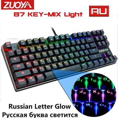 Zuoya X51 automat do gier klawiatura 87 klawiatura mechaniczna klawiatura zielona oś czerwona oś klawiatura do gier kabel RGB klawiatura podświetlana rosja: mixed light Russian / Niebieski Przełącznik