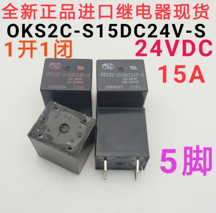 OKS2C-S15DC24v-S 24 V 15A