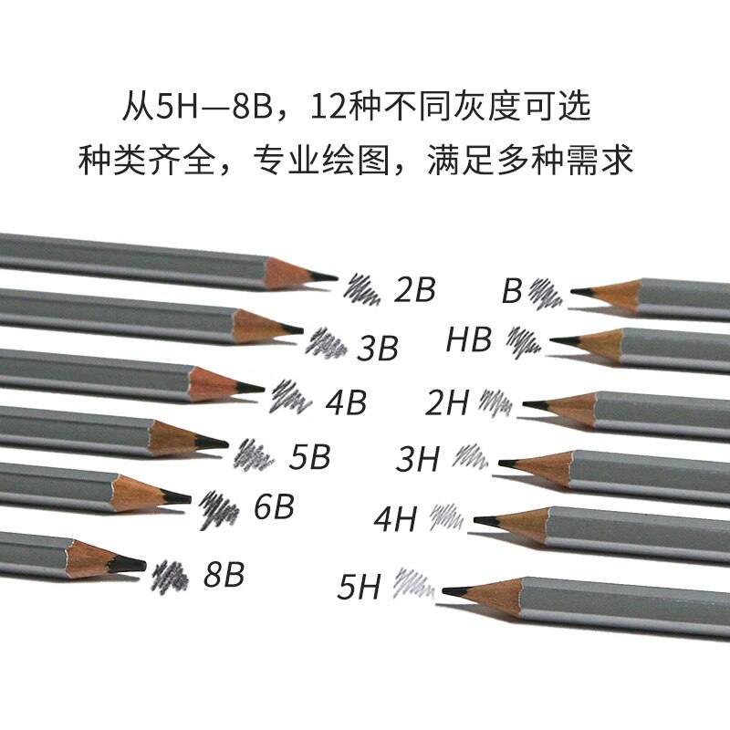 12/17 Pieces of Advanced Drawing Pencil Set Wooden Iron Box Sketch Comic Pencil Student Model Complete Learning Stationery