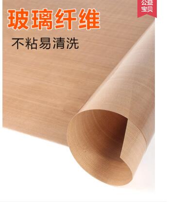 Glossy high temperature non-stick tarpaulin tarpaulin padded baking pan oil paper can be used repeatedly in the oven