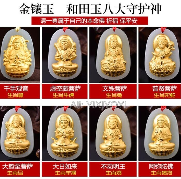 Natuurlijke Witte Tian + 18 K Solid Gold Ingelegd Chinese GuanYin Boeddha Amulet Lucky Hanger + Gratis Ketting Charm fijne Sieraden