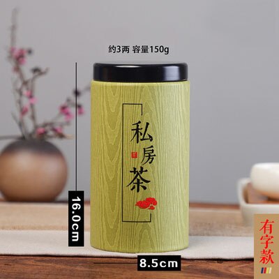 Thee Doos Organizer Papier Thee Blikjes Dozen Lege Losse Thee Pot 1Pc: green 1 for 150g tea