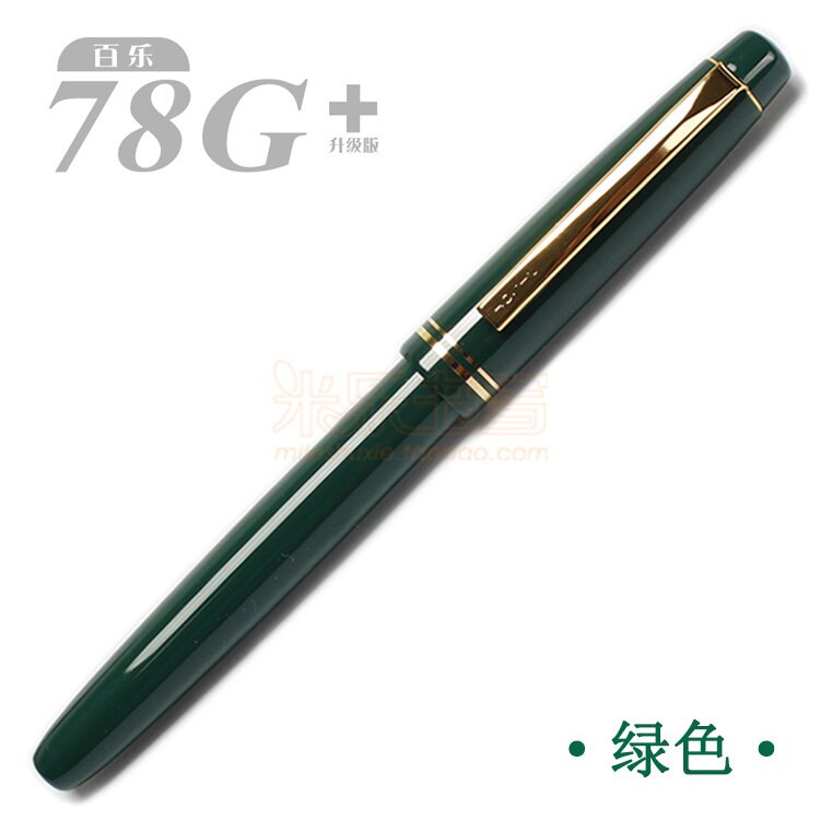 Japan Pilot FP-78 78g+ 22k golden original Iridium fountain pen students practice calligraphy ef f m nib: Green / B