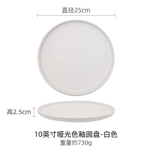 Pizza tallerken western mad tallerken lavvandet tallerken rund keramik husholdnings grøntsag dessert tallerken ovn bage bageplade: F 25 x 25 x 2.5cm