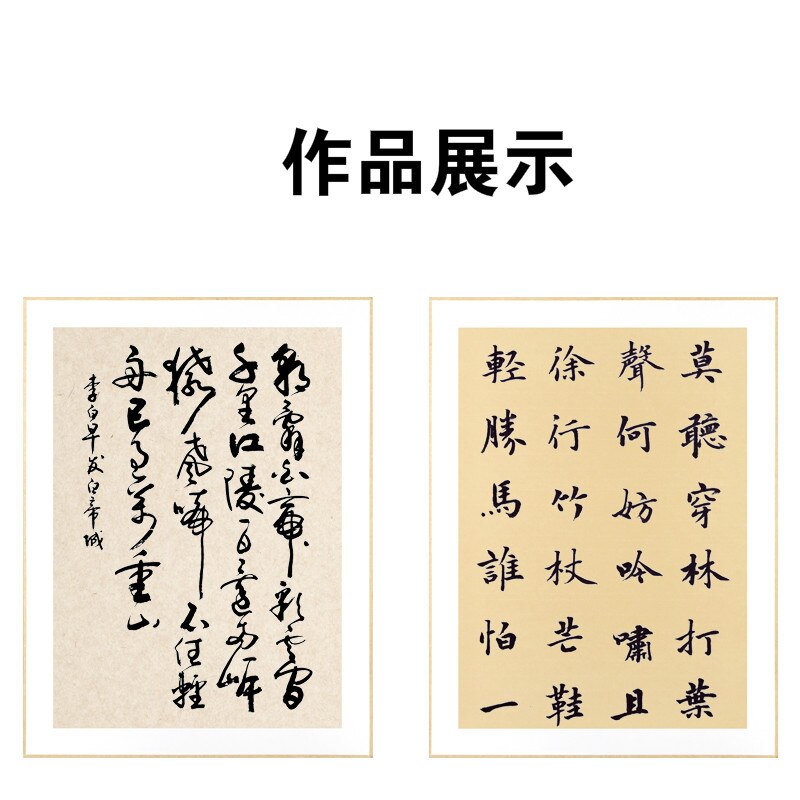 A4 A5 Antique Thicken Xuan Paper Raw Rice Paper Jam Brush Calligraphy Practice Mupi Hemp Landscape Creation Paper Hard Cards