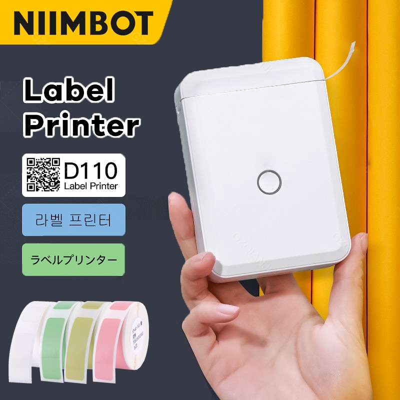 Niimbot D110 Label Maker Machine Mini Pocket Thermal Label Printer All in One BT Connect Prince DIY Date Sticker Label Machine