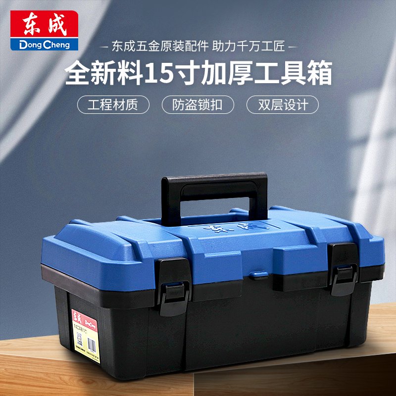 Plastic Tool Box Organizer Portable Electrician Sealed Container Tool Box Waterproof Caisse A Outils Packaging