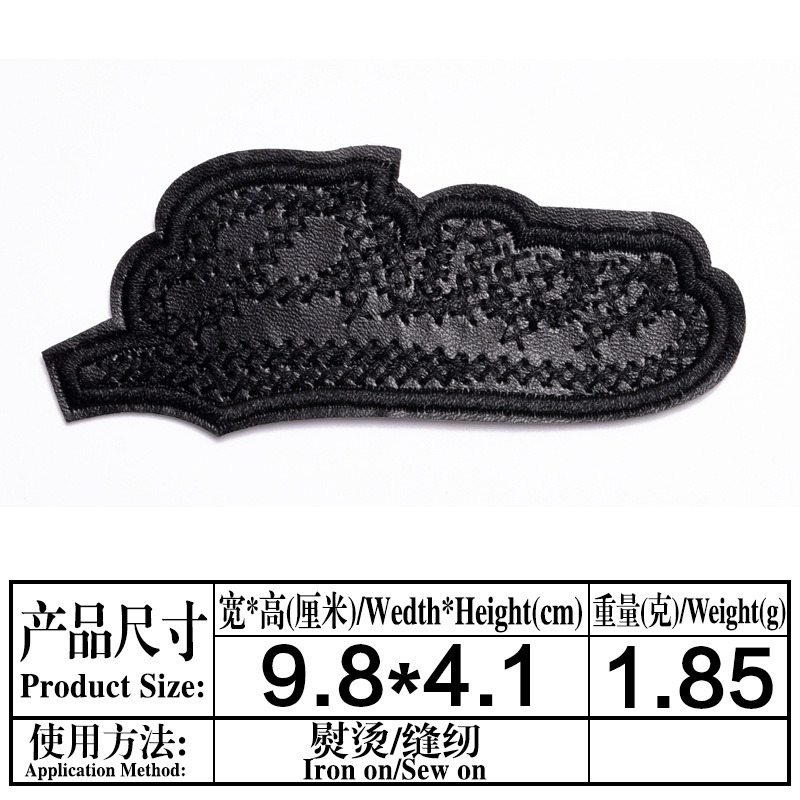 Parche de PU de cuero negro, pegatina de tela para reparación, insignias bordadas, parches para pantalones de cuero vaquero, apliques para ropa, parches para planchar: Blanco sin níquel