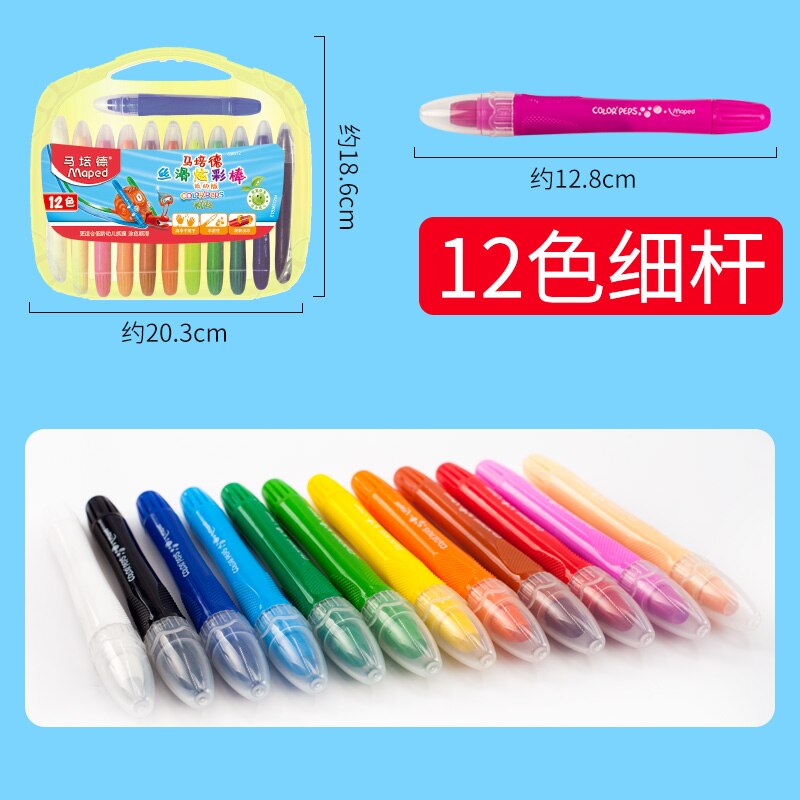 Maped 12/24/36/48 color Thick/thin rod oil pastel water soluble rotary crayon set safe non-toxic and washable art supplies: 12 color thin