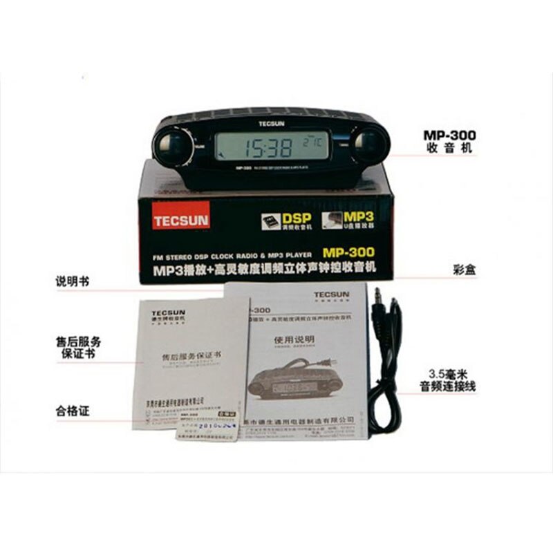 Tecsun Radio MP-300 DSP FM Stereo USB MP3 Player Desktop Clock ATS Alarm Black FM Portable Radio Receiver
