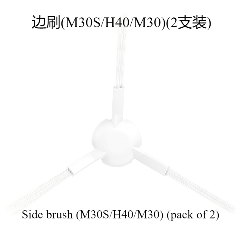 Mijia Sweeping Robot M30S/M30/H40/M40 Accessories Dust Bag/main Brush/side Brush/filter/main Brush Cover Mop: Light Grey
