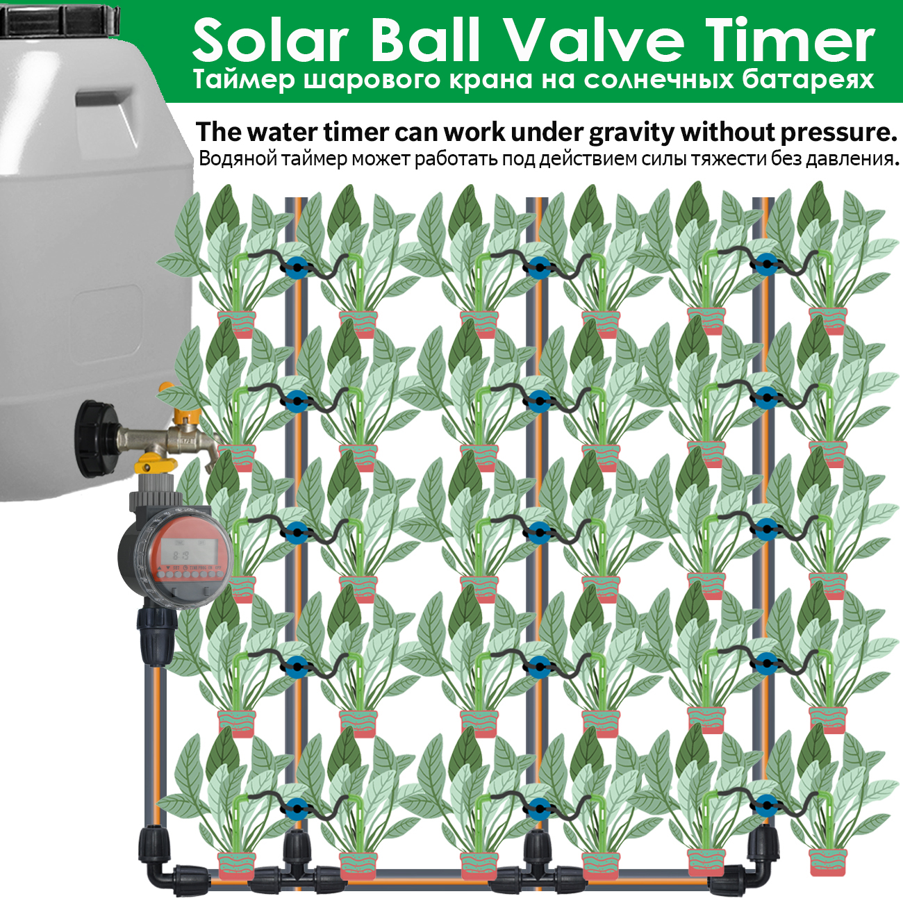 Zawór kulowy czujnika deszczu robić szklarni KESLA, bezciśnieniowy, z timerem robić automatycznego nawadniania, zestaw robić nawadniania kropelkowego, zbiornik na wodę.