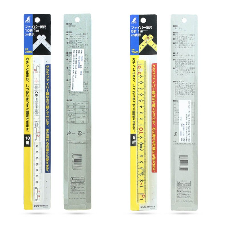 SHINWA Woodworking Plastic Folding Ruler Fiberglass Insulation Ruler