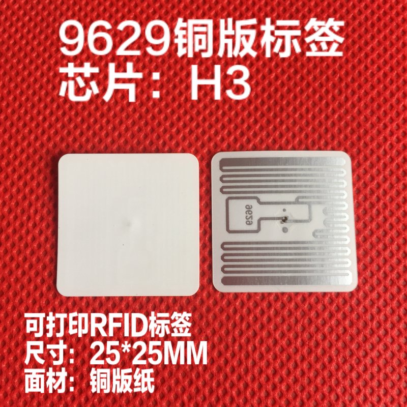 UHF RFID tag sticker Alien 9629 natte inlay 915 mhz 900 868 mhz 860-960 MHZ Higgs3 EPCC1G2 6C smart adhesive passieve RFID tags label