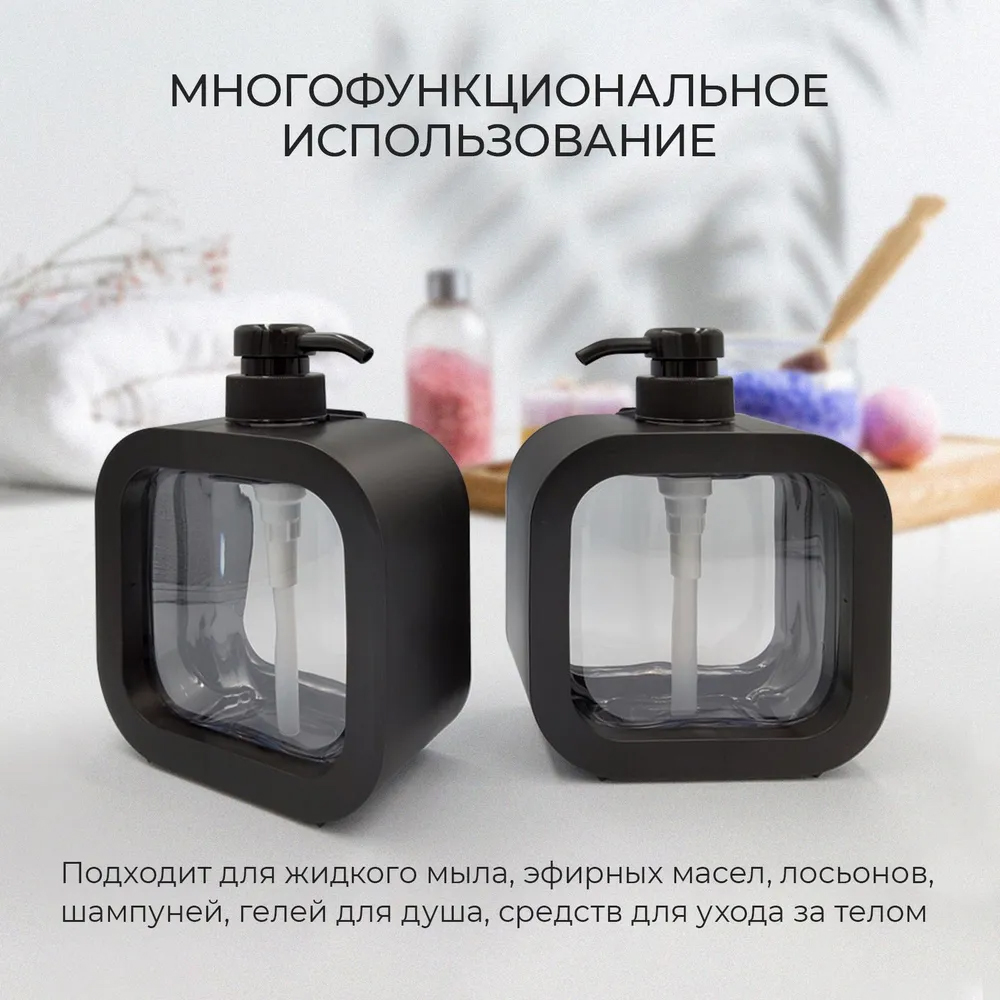 Refillable Soap Dispenser Bottles for Kitchen, Bathroom, Lotion Dispenser, Shampoo, Shower Gel, Clear