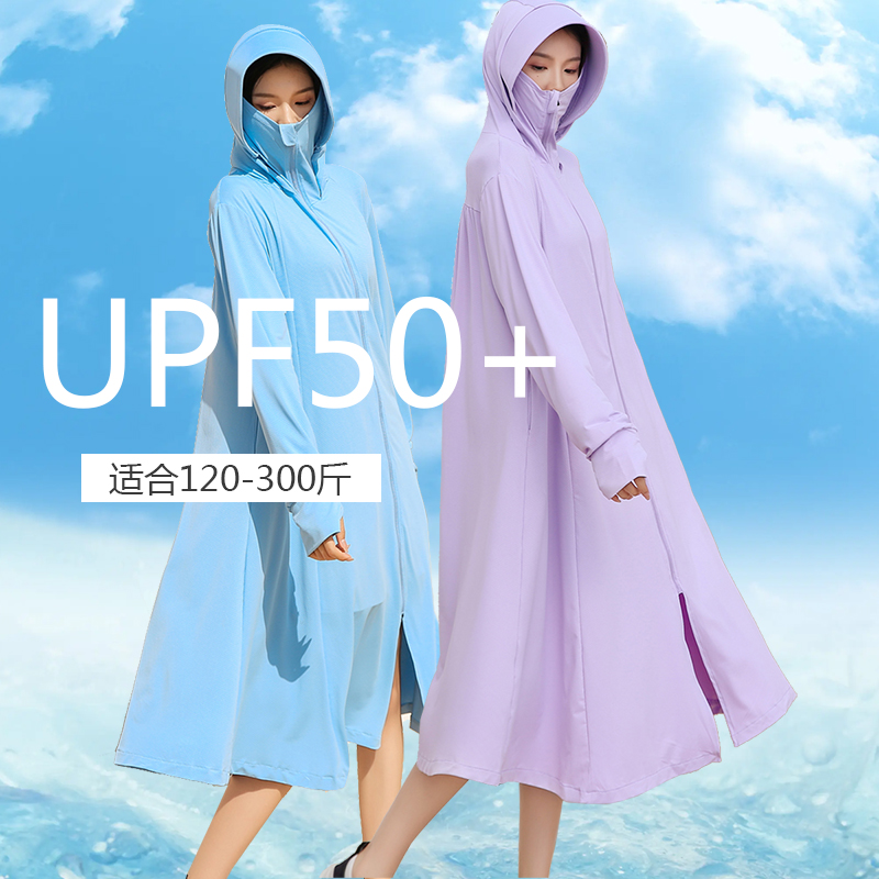 Sonnenschutz Sonnenschutz langer Mantel Kapuze wasch nackt Rüschen verstellbare Taille Strand Anti-UV-Kleid für Frauen upf50 langen Mantel 5xl