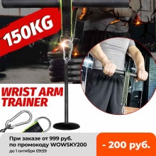 Forearm Strength Trainer Wrist Hand Grip Hand Strength Exerciser Weight Lifting Rope Waist Roller Equipment Gym Fitness Workout