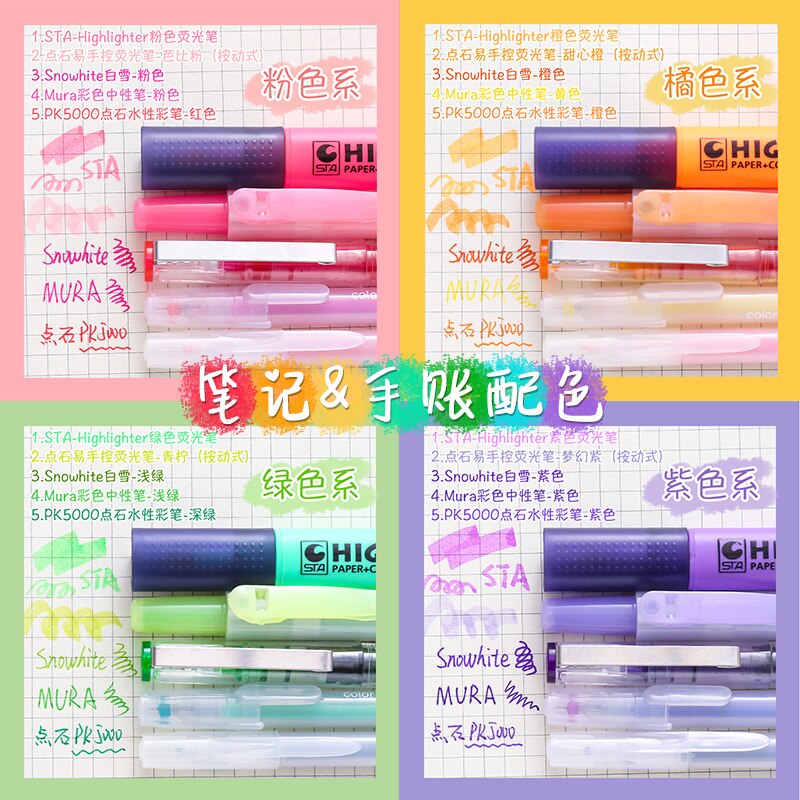 5 stk journal markeringspenne vintage farve gradient penne sæt hurtigt tør gel blæk pen og fluorescerende skole papirvarer