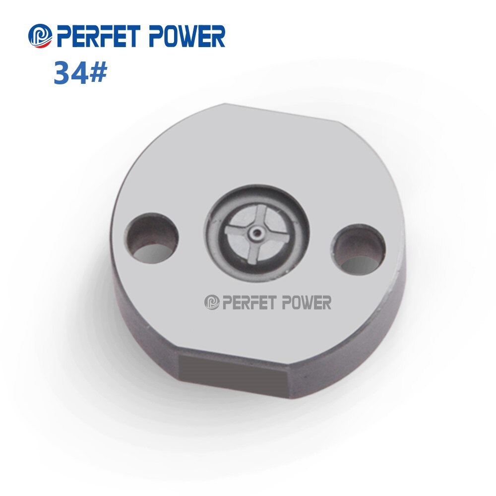 China Made Diesel Injector Orifice Plate 31# 32# 34# 36# Valve Plate 31 32 34 36 #: G1N12950403400