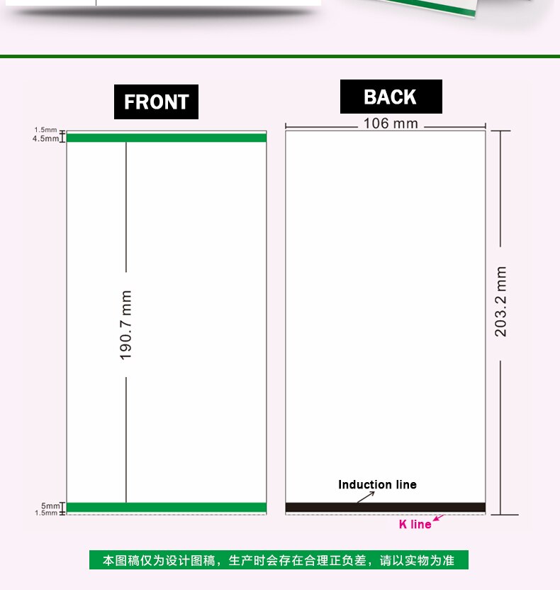 1000pcs x Thermal Bill Thermal Label Printing Paper, Fan-fold, 106mm x 202mm (Width / Length), for 4" Zebra labelled