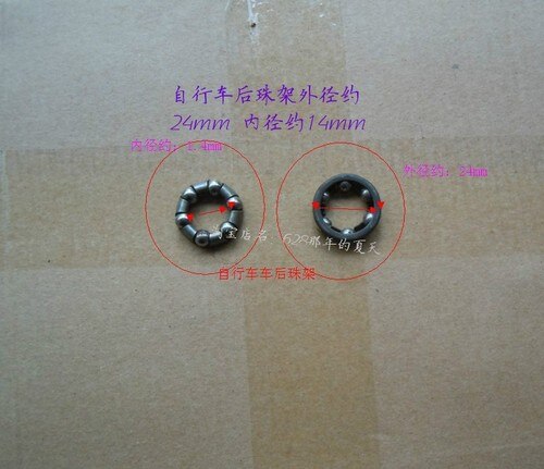 Front Axle / Front Axle / Steel Ball Bearing of Mountain Bike: A