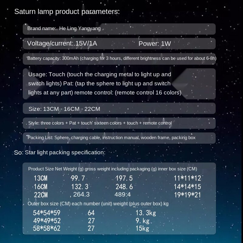 Planet lamp Saturn lamp bedroom bedside lamp nightlight moon lamp USB rechargeable pat lamp factory spot