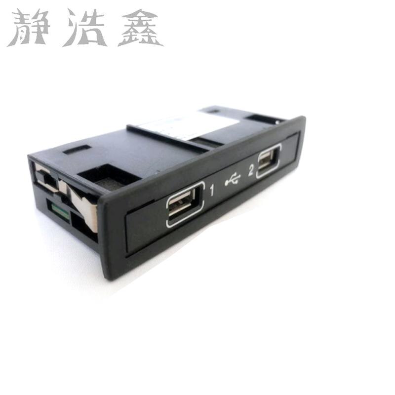 A172 820 28 26 Voor Mercedes-Benz C200 C260 C300 E300 Gla200 Usb Hub A1728202826 Geïntegreerde Line Interface