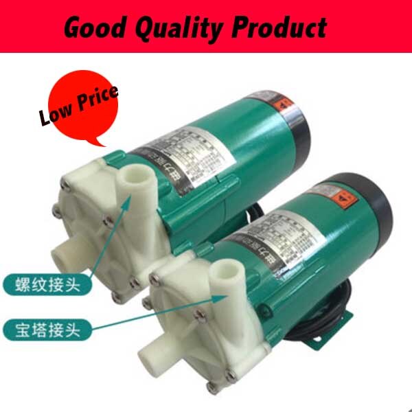 MP-15RM ottavino Magnetico Pompa Centrifuga Settore Ad Alta Portata della Pompa dell'acqua 220V Pompa Magnetica