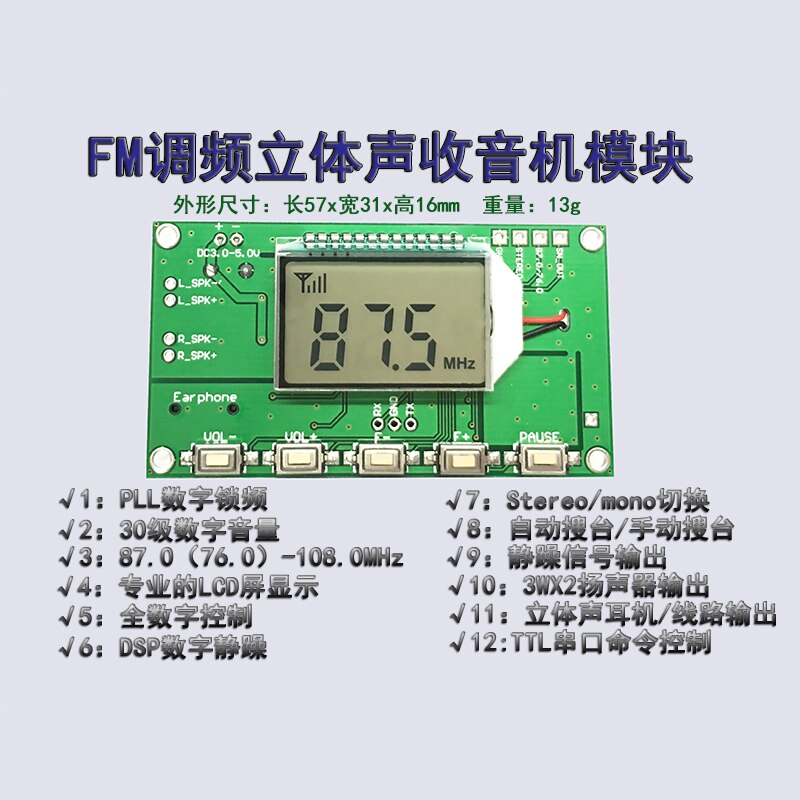 Module émetteur FM DC 3-5V DSP PLL 76.0MHz-108.0MHz, affichage numérique LCD avec Microphone sans fil, transmission Audio