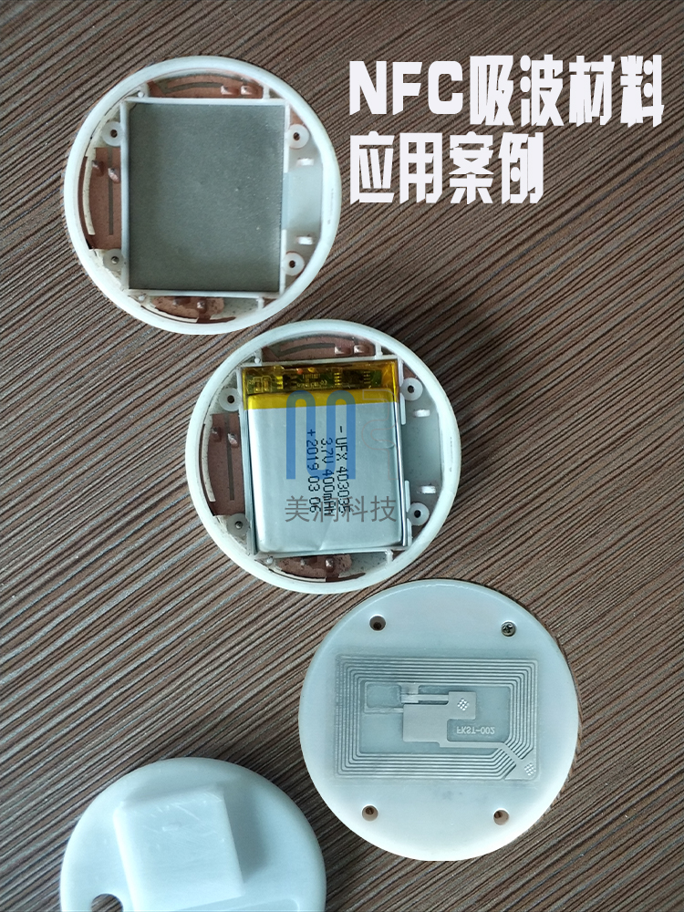 Feuille de Ferrite RFID, blindage micro-ondes haute fréquence, matériau absorbant EMI, autocollants antimagnétiques NFC basse fréquence