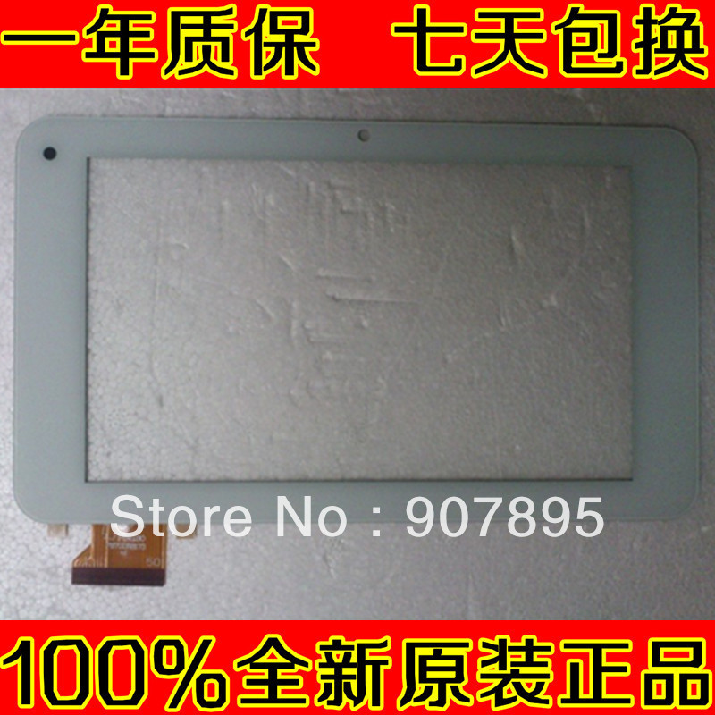 capacitive touch screen for 7&quot; tablet pc 7 PINGBO PB70DR8173 noting size and color