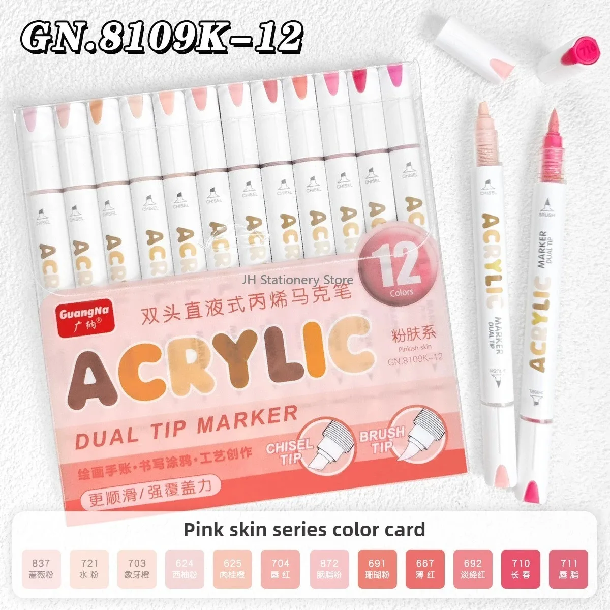 GUANGNA 168/12 Colors Direct Liquild Acrylic Gel Pen Large Capacity Highlight Morandi Multicolor Marker Pen School Stationery: Pink