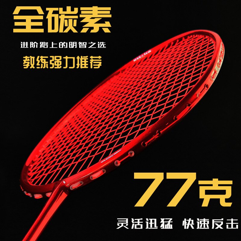 Professionelle Kohlenstoff Badminton Schläger Ultra Licht 5U Badminton Schläger Leichteste Spielen Badminton Ganze Mit Tasche-40