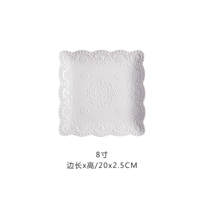 Pure White Ceramic Tableware Steak Plate Western Dish Embossed Dessert Flat Plate Disc Pasta Dish Fish Plate Fruit Tray: 8 inches