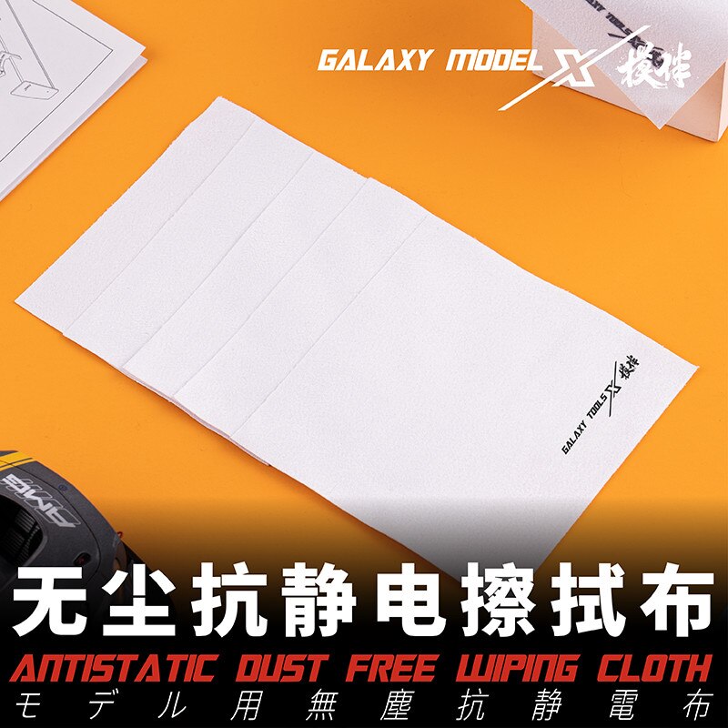Galaxy tools antistatisches, staubfreies wischtuch für modellbau, hobby und basteln, 50 stück/set  t08 b 04