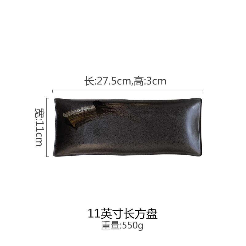 12 Inch Japanese Ceramic Black Sushi Dessert Tray Retro Rectangular Tableware Modern Household Dish Tray Sushi Kitchen Tableware: B-11inches