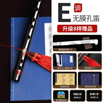 Non-dimo hole bamboo flute for children adult transverse dizi chenqing flute musical instruments wooden flute dizi 1pc: E tone 1pc