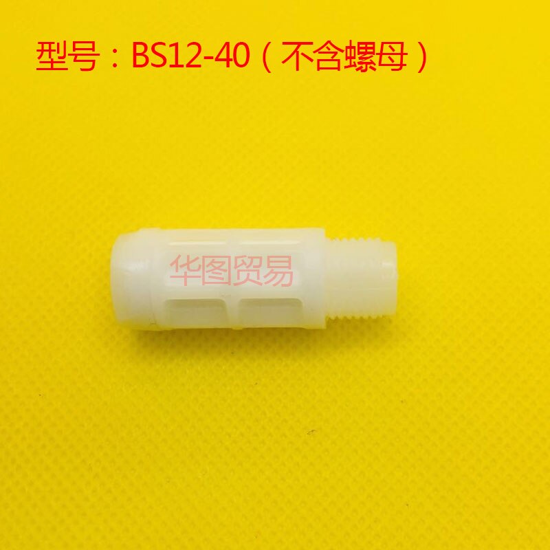 PE Waterproof Temperature humidity sensor Probe protective shell SHT10 11 SHT15 SHT20 21 25 SHT30 31 35 SHT71 Cover House jacket: white Without nuts