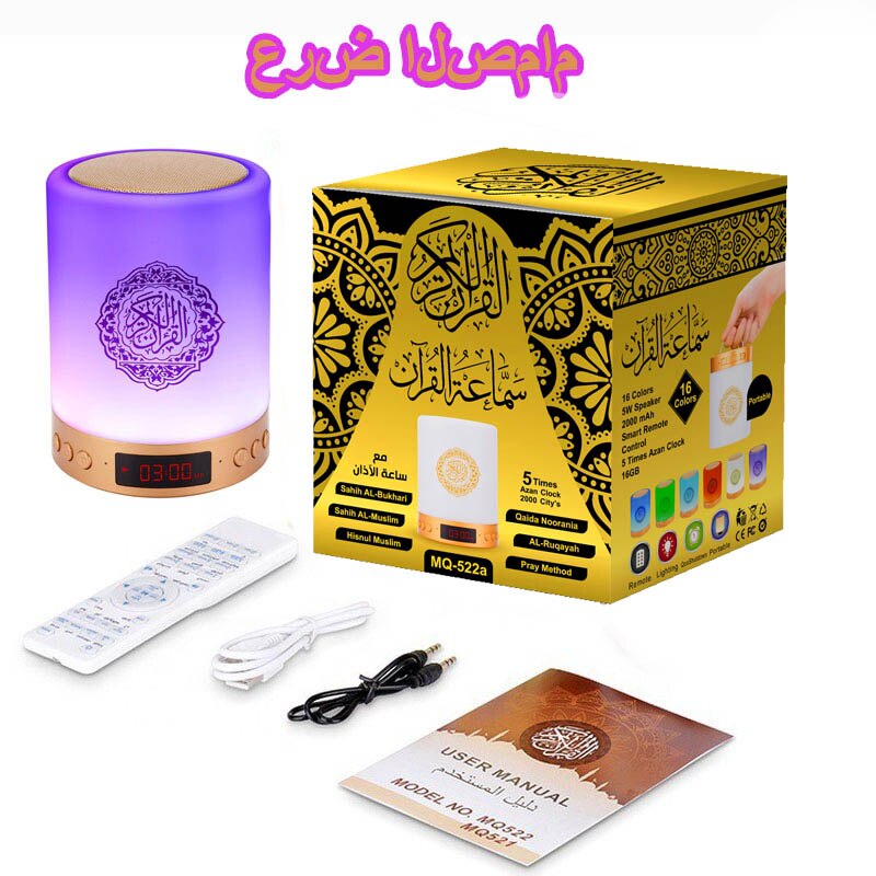 Moslim Koran Draagbare Draadloze Bluetooth Speaker Afstandsbediening Led Touch Lamp Tf Card Fm Radio Onderwijs Leren Machine Speelgoed: with display