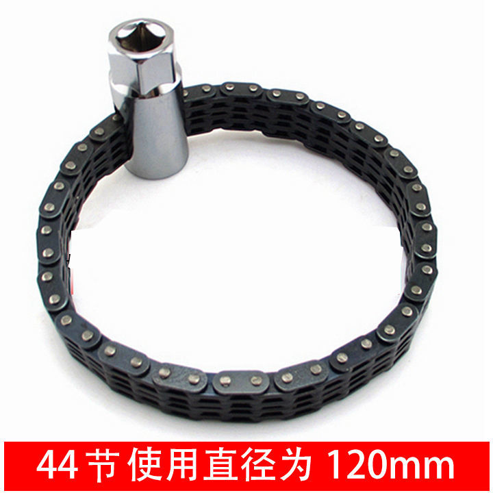 Filter Wrench, Chain, Belt , Oil Grid, Filter , Oil Change, Disassembly and Assembly Car Tools: black