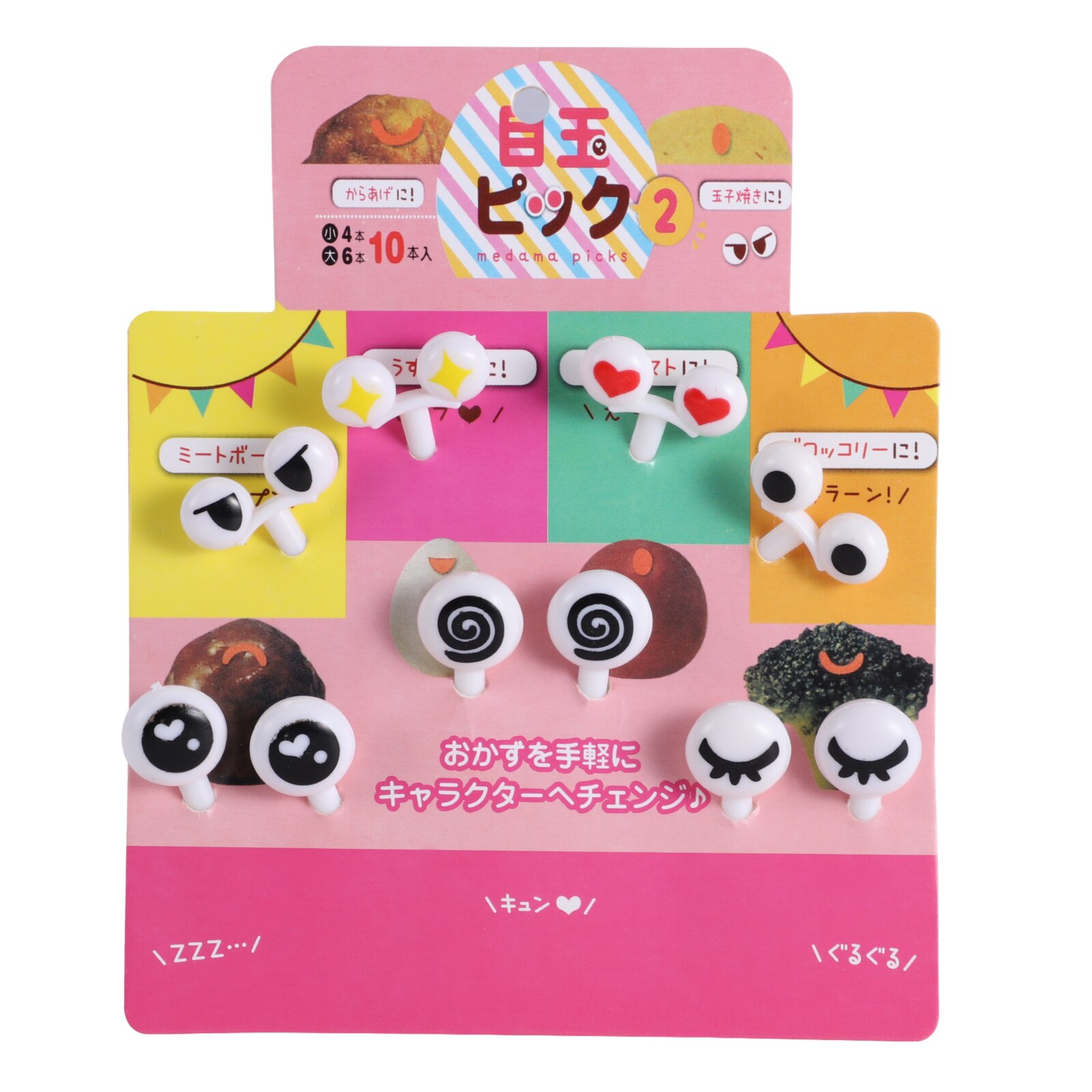 10 stk/sæt mini eye cartoon expression frugtgaffel plast frugt tandstikker til børn mini spyd