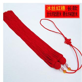 long sword ear knife mulan fan sword knot sword spike red/yellow: long style red