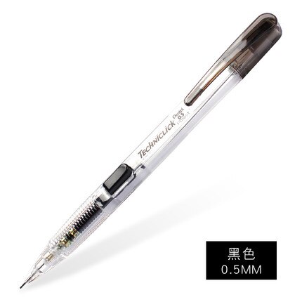 3/4 stk pentel techniclick mekanisk blyant 0.5mm klassisk sidepresse automatisk japan sort/blå/grøn/pink farve: 3 stk 0.5mm bk